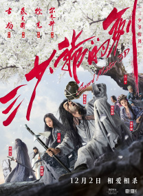一本久道久久综合中文字幕